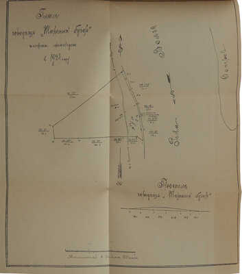 Астрахань в кармане. Иллюстрированный альманах-ежегодник. Астрахань, 1925.